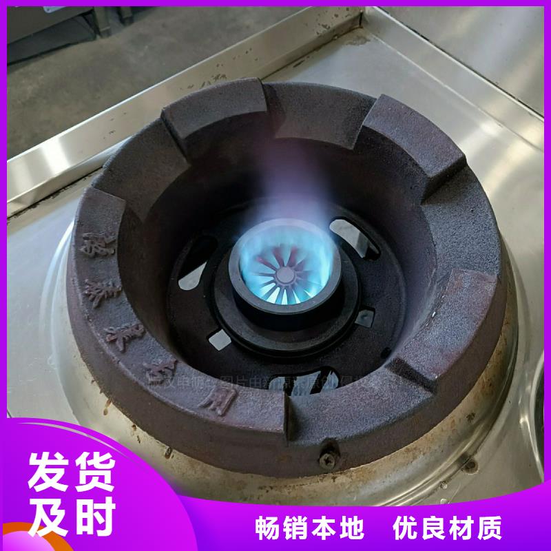 无醇燃料灶具,环保燃料气化灶具产地直供