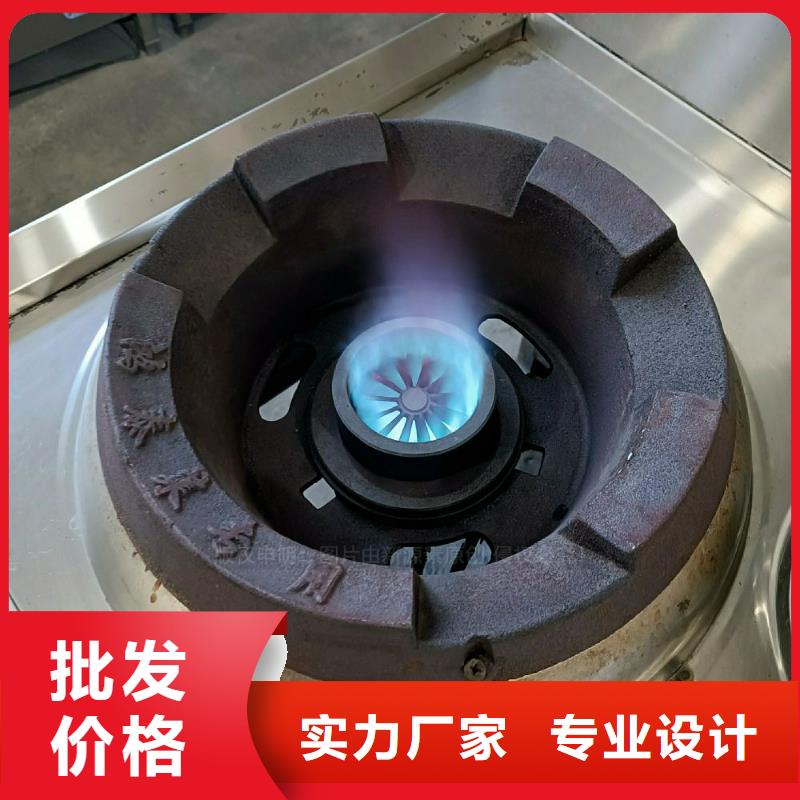 无醇燃料灶具生产厂家