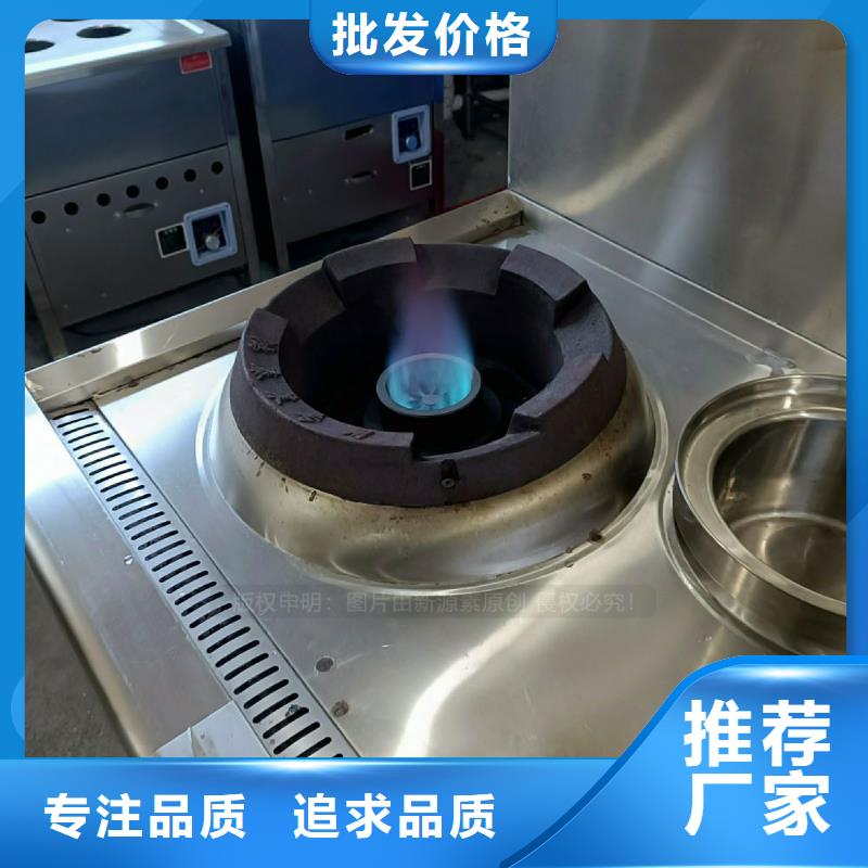 无醇灶具无醇高能油灶具量大从优