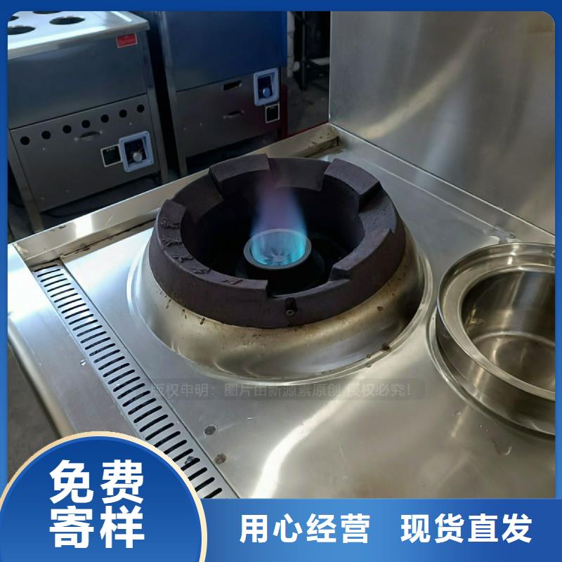 无醇燃料灶具液蜡燃料炉灶价格