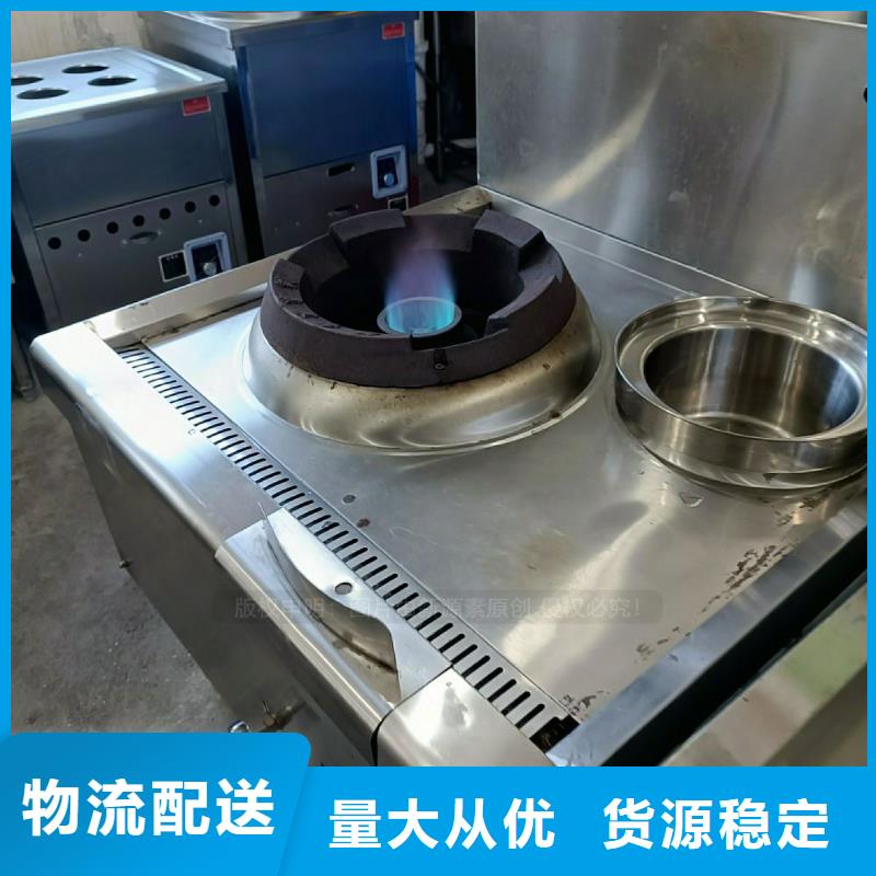 【无醇燃料灶具】生物燃料油现货交易