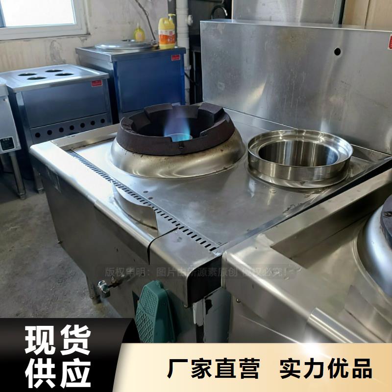 无醇燃料灶具生物油燃料炉灶厂家