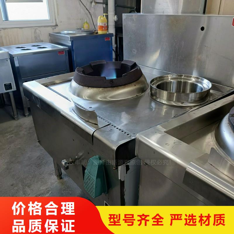 无醇灶具配件厂家