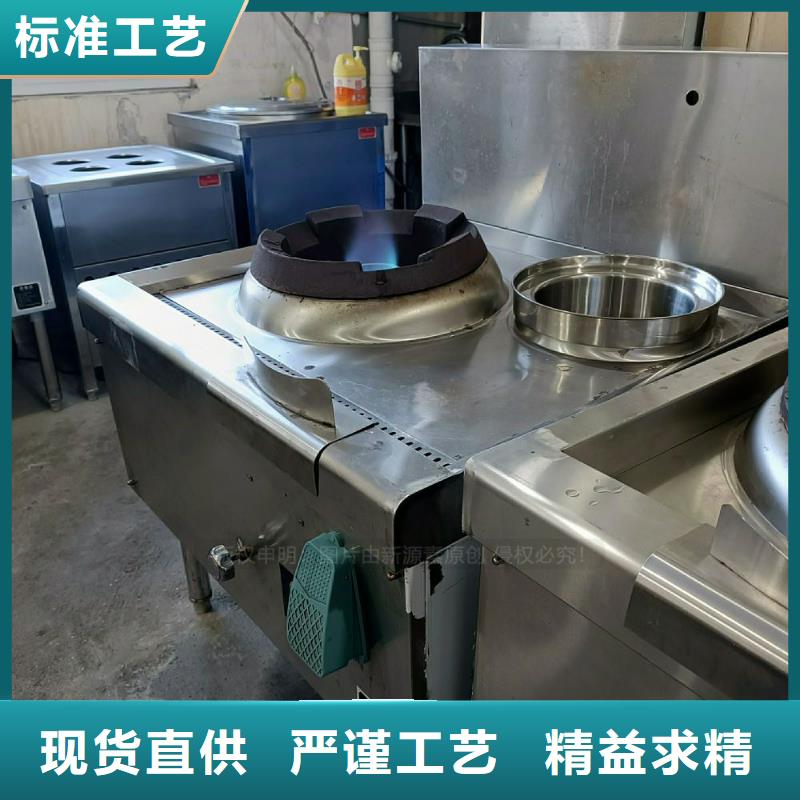 无醇灶具鸿泰莱灶具