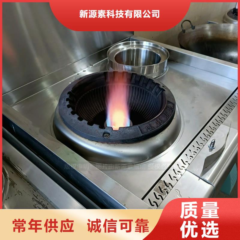 无醇植物油灶具替代高风险燃料灶具技术加盟