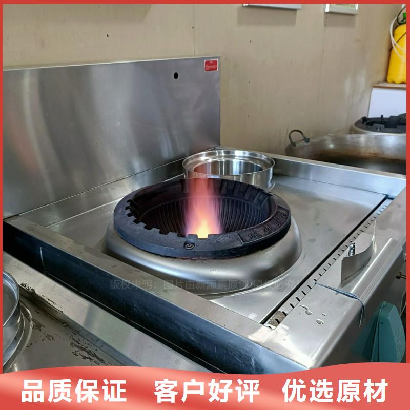 【无醇燃料灶具】生物燃料油现货交易