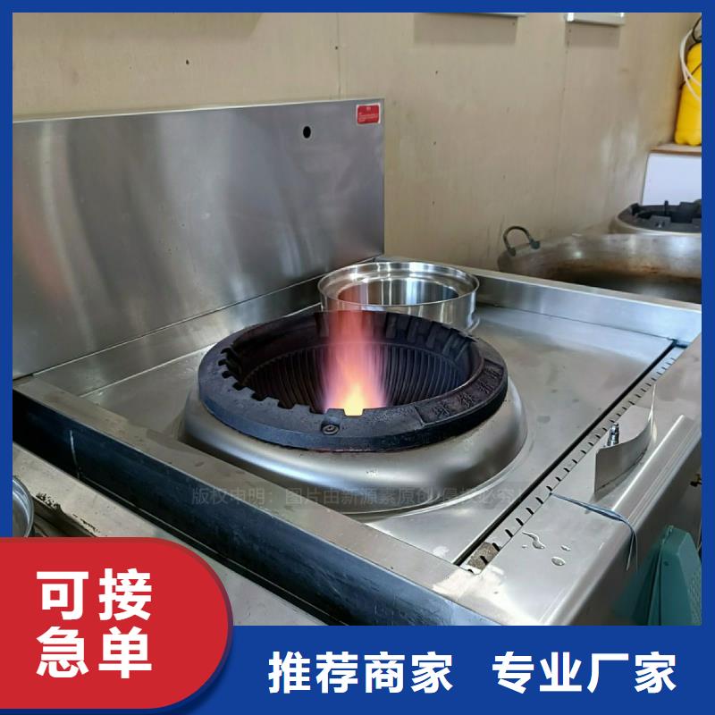无醇燃料灶具,燃料灶具支持大小批量采购