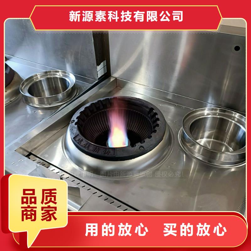 无醇灶具配件厂家