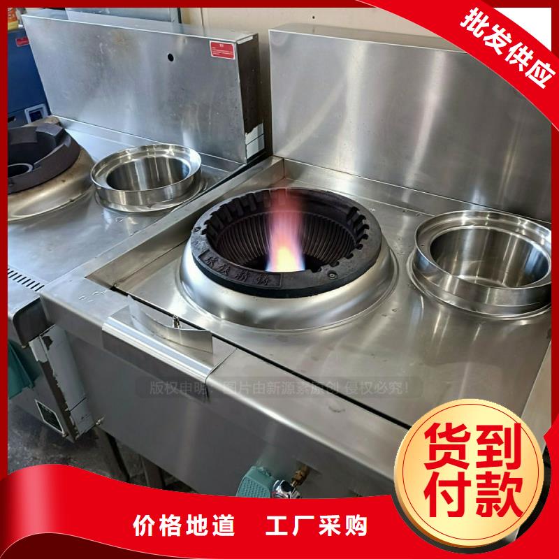 无醇燃料灶具厂家五年质保