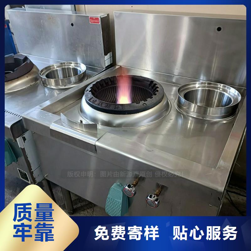 酒店无醇灶具植物燃料油灶具