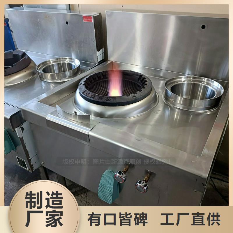 饭店无醇燃料灶具燃料植物油灶具