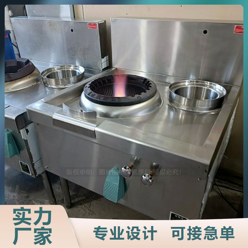 无醇燃料灶具替代高风险燃料灶具规格齐全