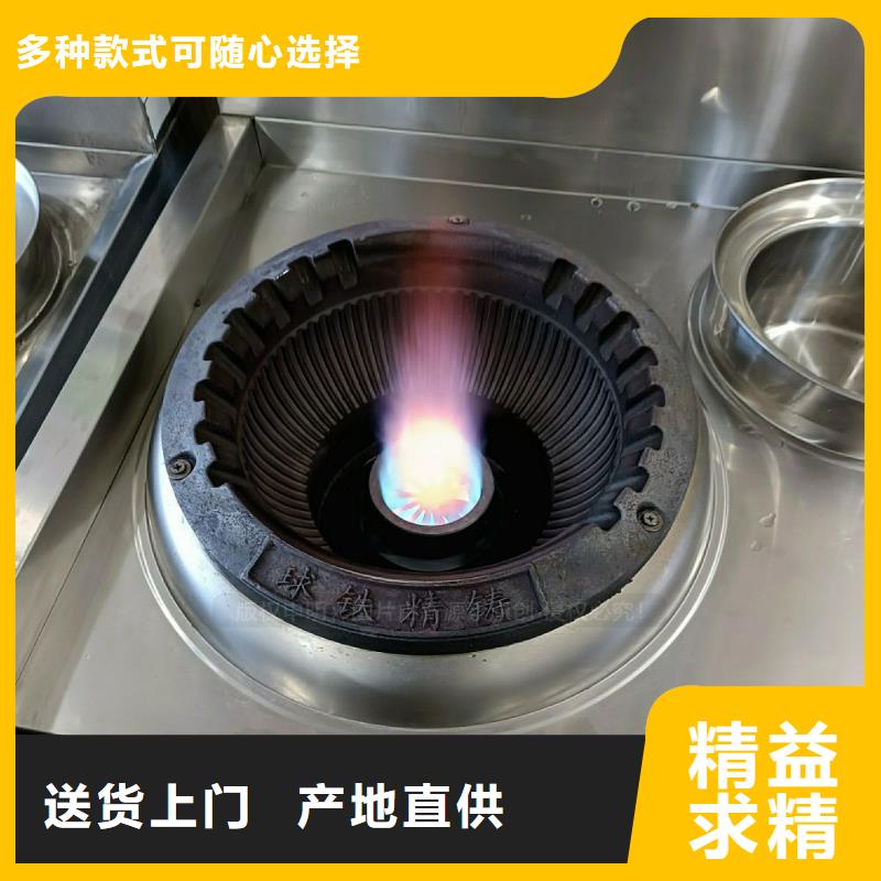 无醇燃料灶具生产厂家