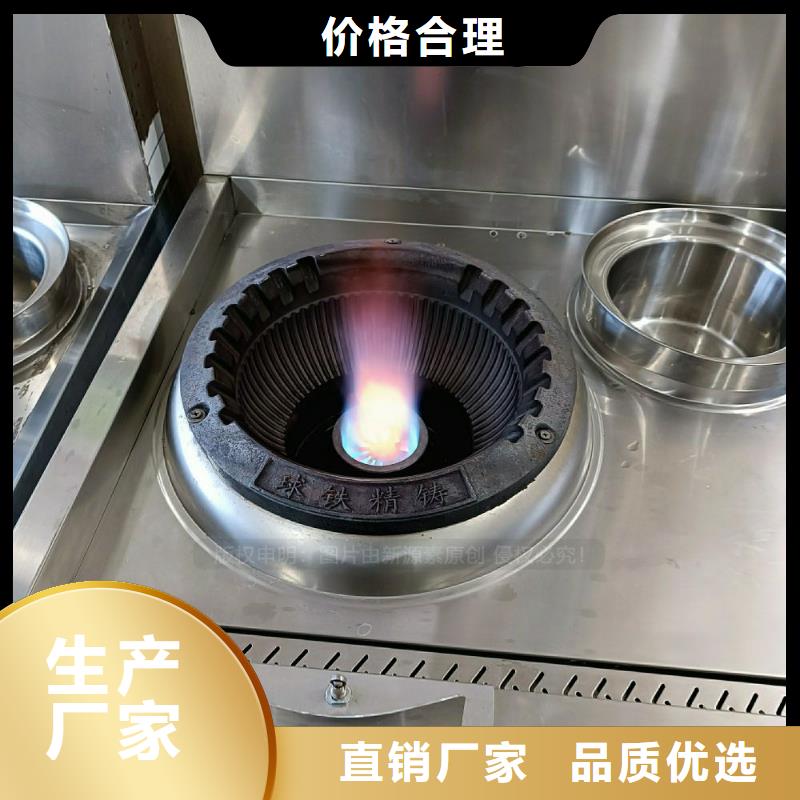 无醇燃料灶具现货批发