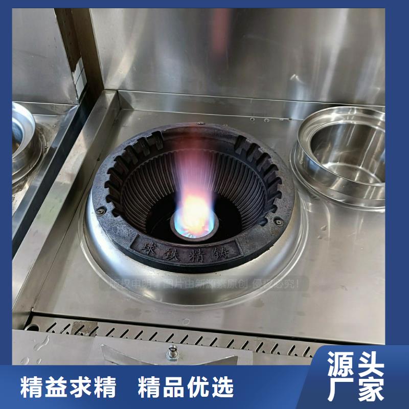 无醇燃料灶具定做厂家