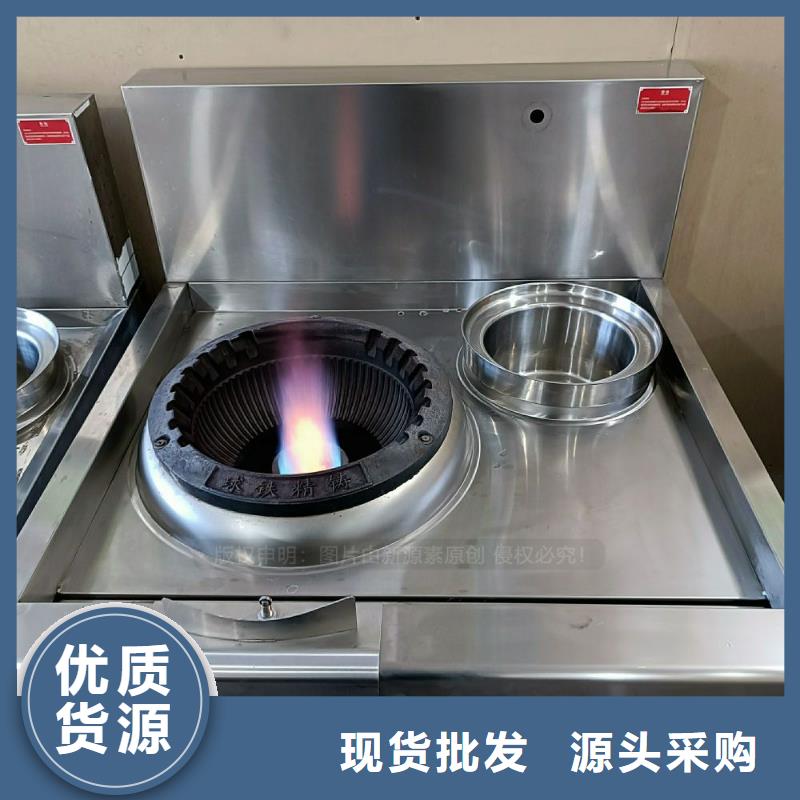 饭店无醇燃料灶具燃料植物油灶具