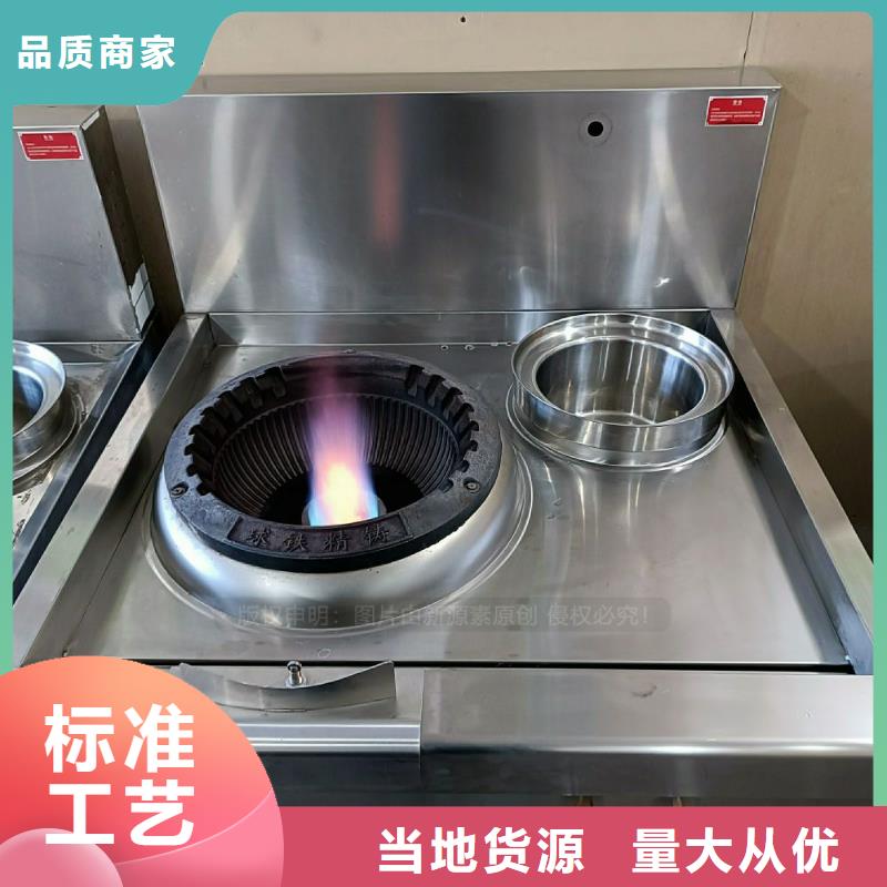 无醇燃料灶具_醇基燃油家用灶多年行业积累
