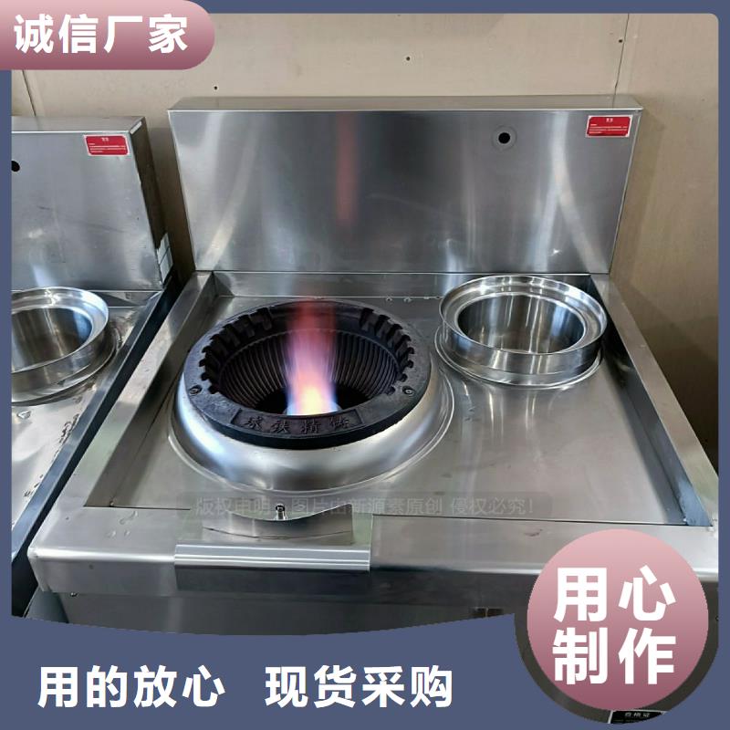 无醇植物油灶具环保燃料厂家