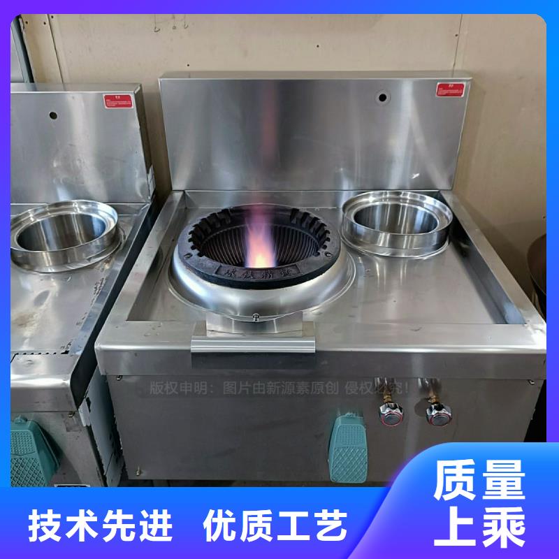无醇灶具无醇高能油灶具量大从优