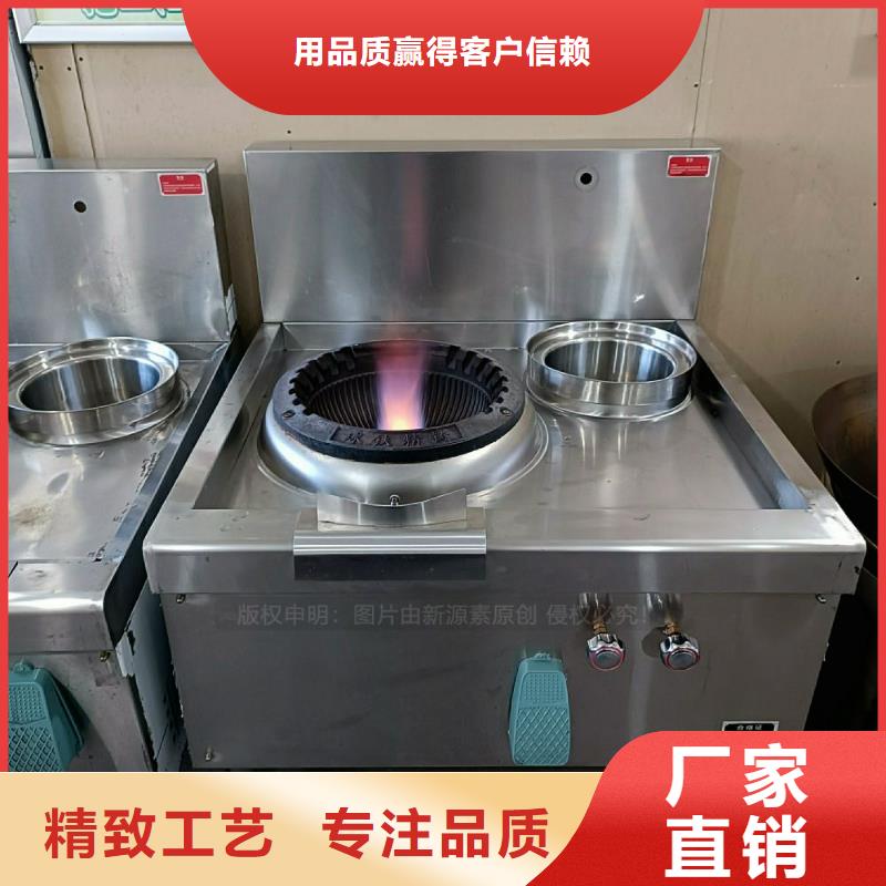 【无醇燃料灶具_醇基燃油家用灶品质好才是硬道理】