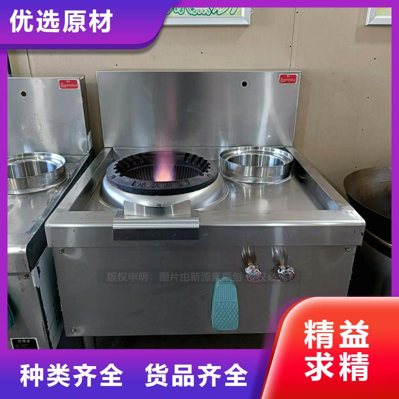 无醇灶具鸿泰莱灶具