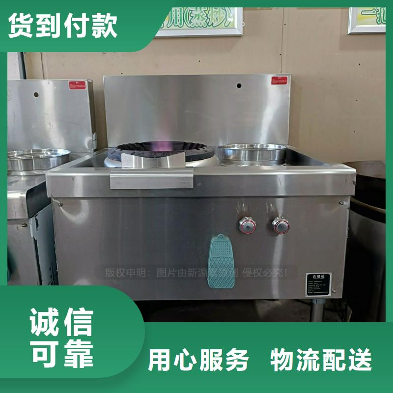 无醇燃料灶具燃料植物油极速发货