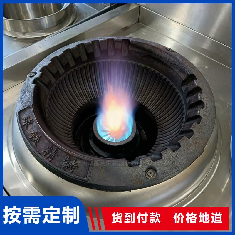 饭店无醇燃料灶具燃料植物油灶具