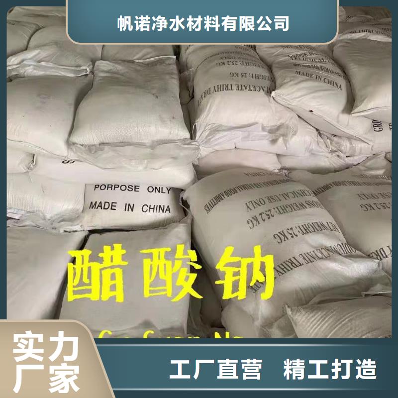 副产磷酸三钠那里有卖@