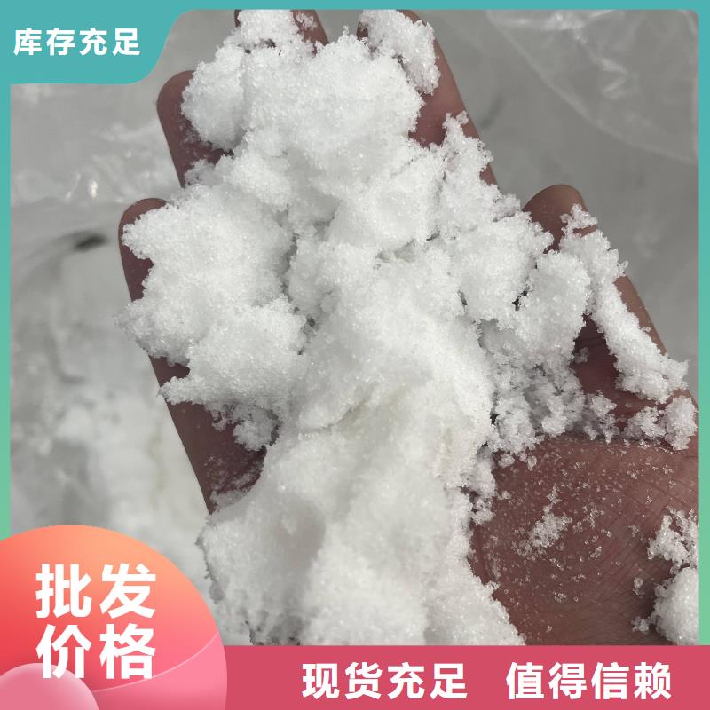 液体乙酸钠品质至上厂家直销；