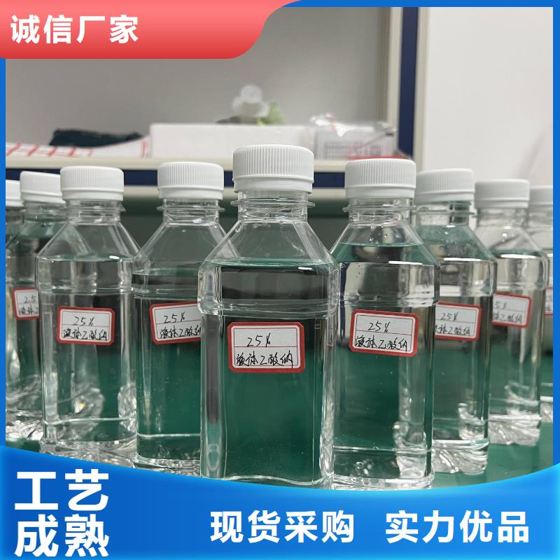济南乙酸钠