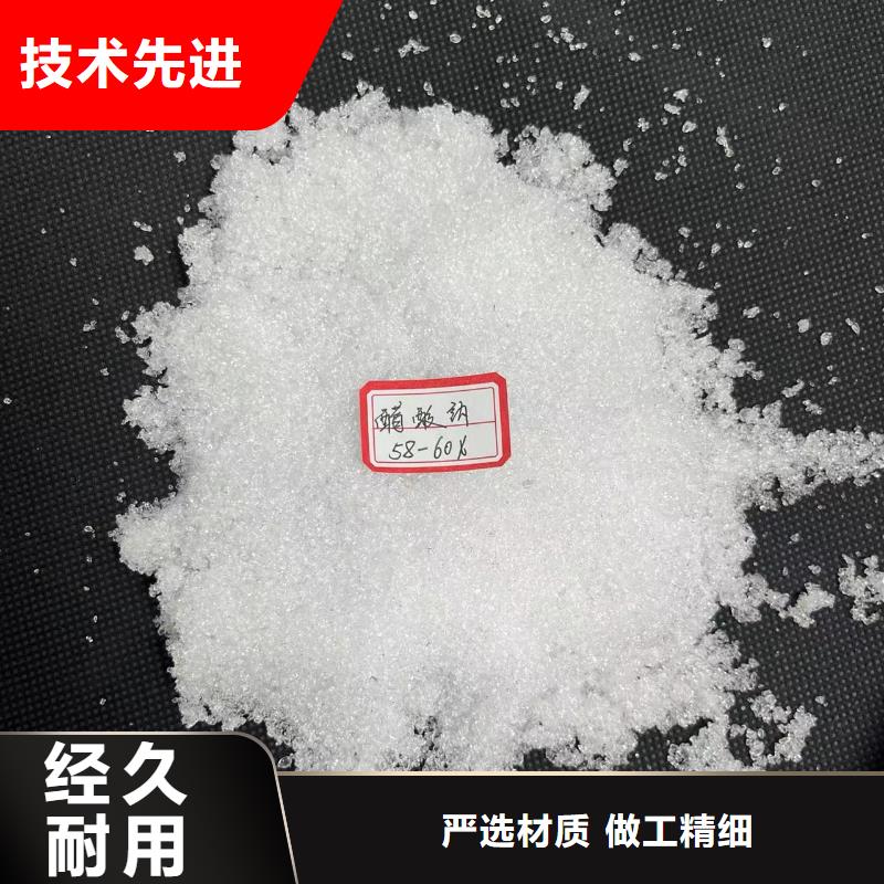 哪里生产醋酸钠碳源厂家欢迎咨询
