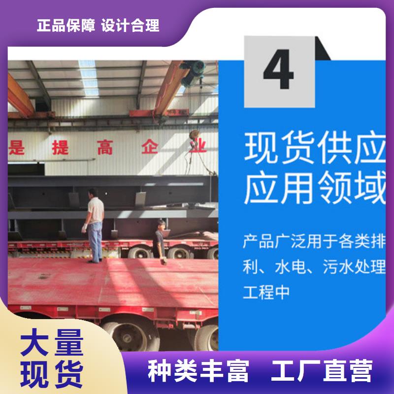 液压钢坝闸门专业供应商