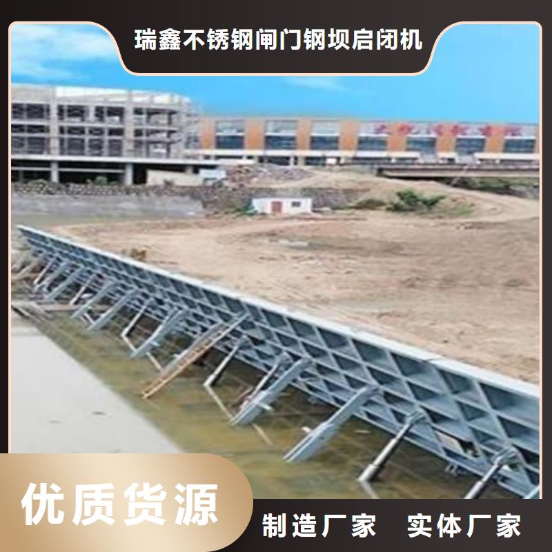 液压升降坝液压钢坝现货现发