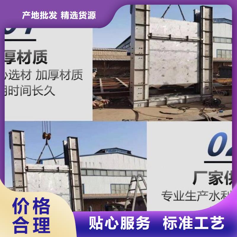 紫阳县限流闸门