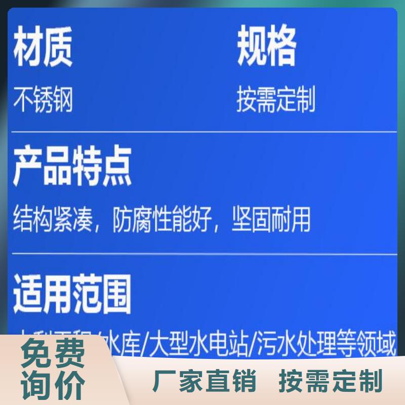 截流井闸门打造行业品质