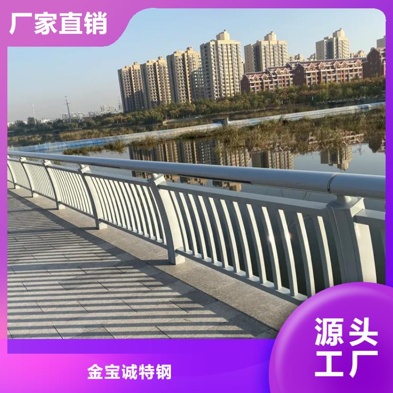 公路防撞护栏厂家采购价格