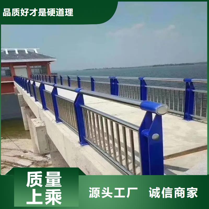 304不锈钢护栏,铝合金护栏厂家质检合格发货