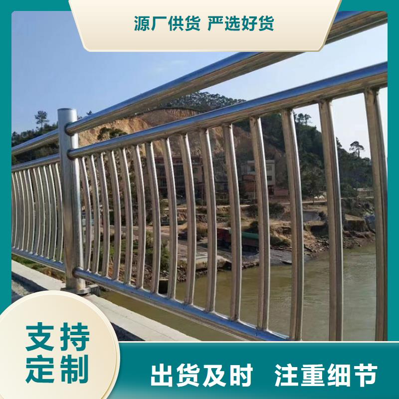桥梁防撞护栏厂家良心厂家