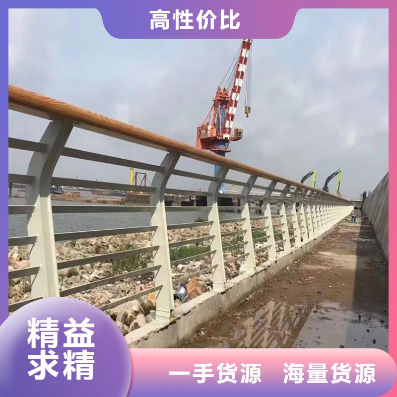 304不锈钢护栏城市景观防护栏源厂直销