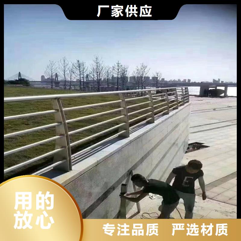 304不锈钢护栏城市景观防护栏源厂直销