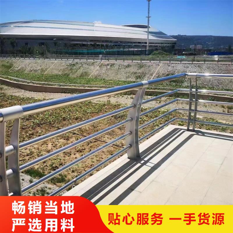 公路防撞护栏厂家采购价格
