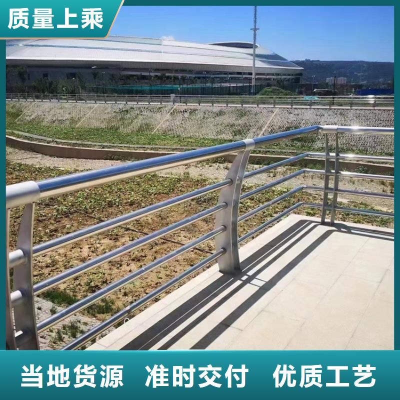 304不锈钢护栏桥梁防撞护栏为您提供一站式采购服务