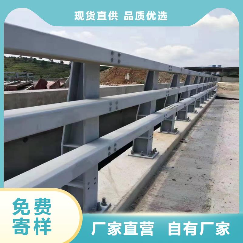 304不锈钢护栏防撞栏杆产地厂家直销