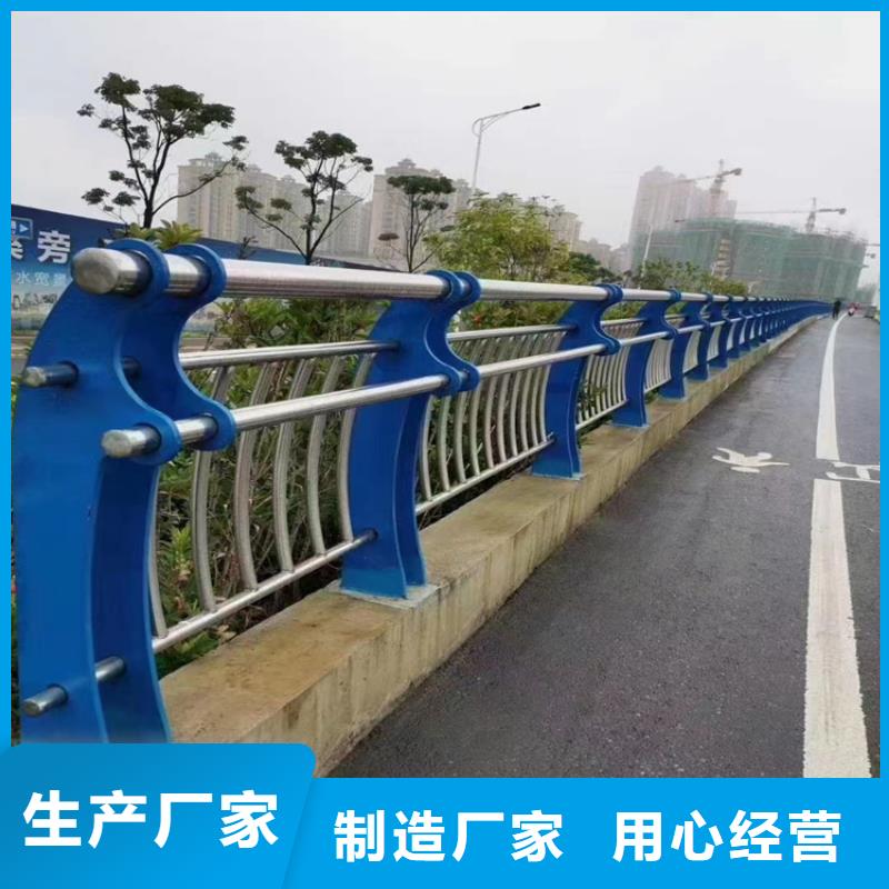【304不锈钢护栏】人行道栏杆多年经验值得信赖