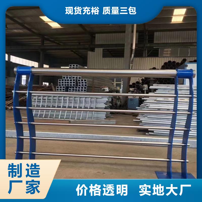 桥梁用防撞护栏承诺守信