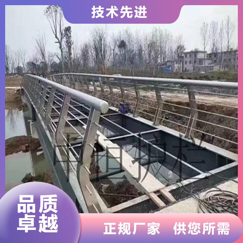 【304不锈钢护栏交通防撞围栏厂家直发】