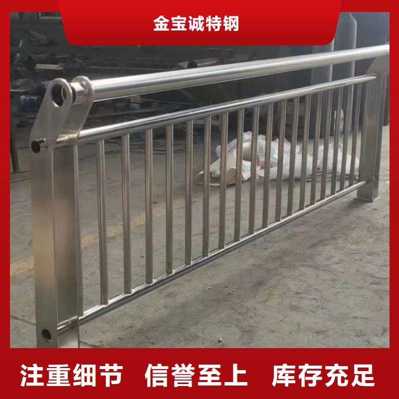 304不锈钢护栏不锈钢复合管厂家直销规格多样