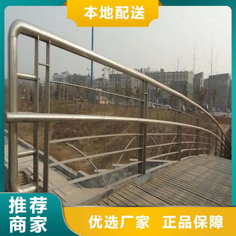 不锈钢复合管河道护栏本地厂家