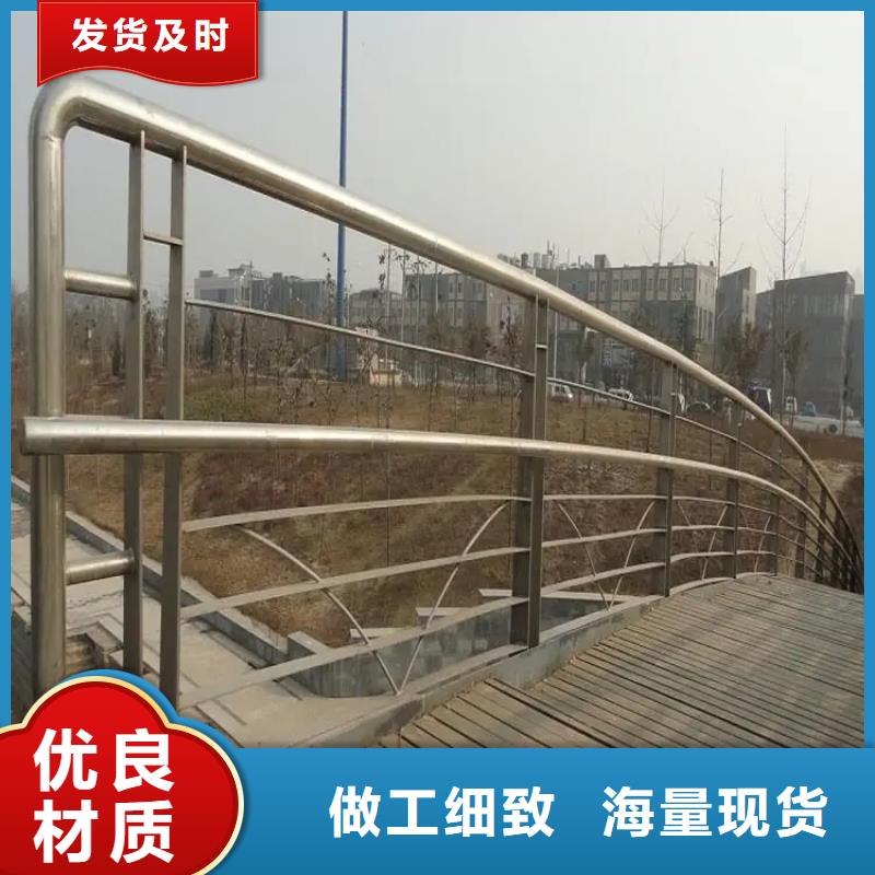雄县不锈钢景观围栏品质过关
