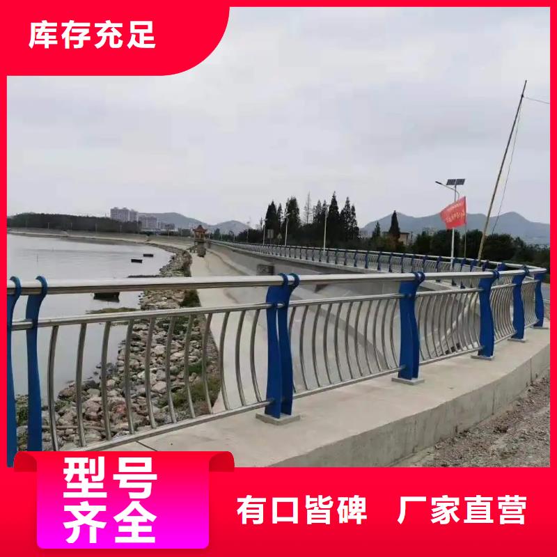 普陀区桥梁防撞护栏现货厂家价格公道